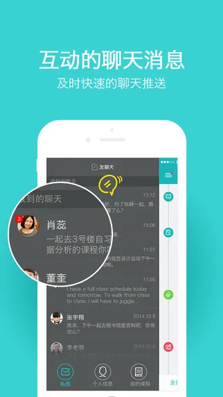 创课 v1.8.0 安卓版 0