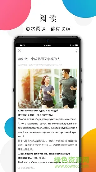 灵犀俄语词典 v2.0.0 安卓版 1
