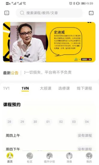 图特设计 v1.1.0.0 安卓版 0