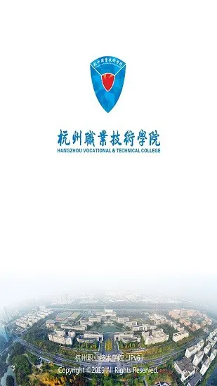 掌上杭职软件下载