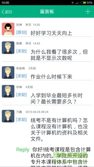 积学 v17.3.0 安卓版 1