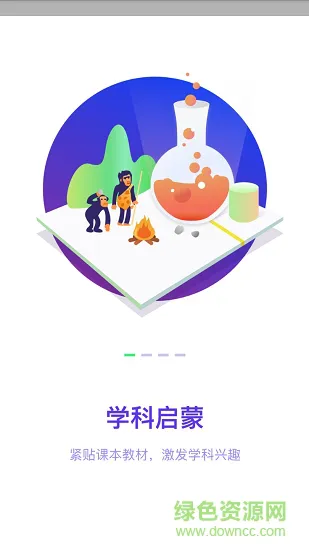半间教室手机版 v2.3.9 安卓版 1