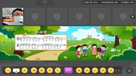 FIND钢琴线上课官方版 v1.0.1 安卓版 1