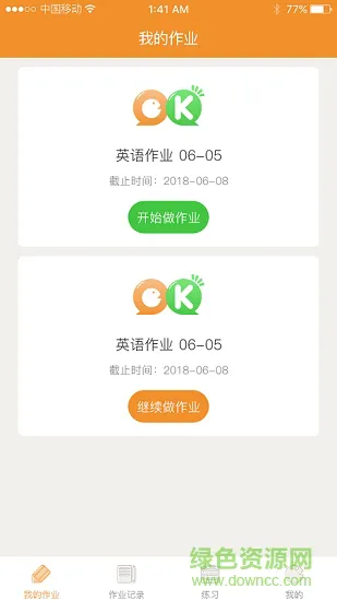 听说OK网app下载
