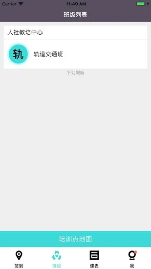 技路铃 v1.0 安卓版 0