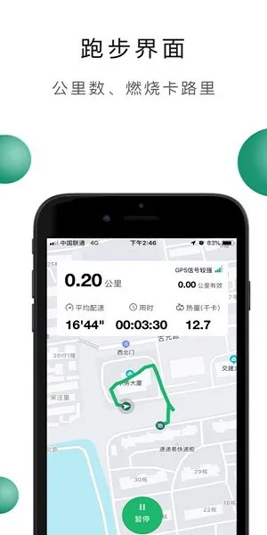爱上云课软件 v1.17 安卓版 2