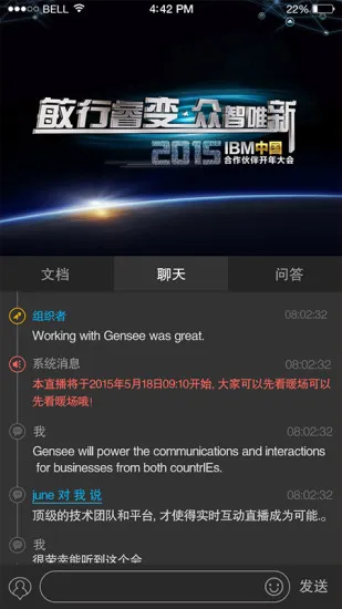 g直播app手机下载
