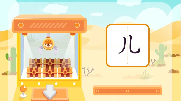 lingoace中文网校(学生端) v3.8.4 安卓版 0