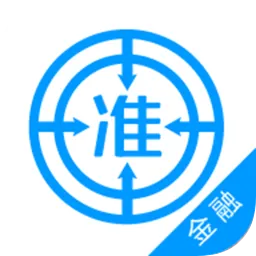 金融考试准题库