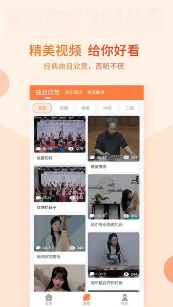 五色风app