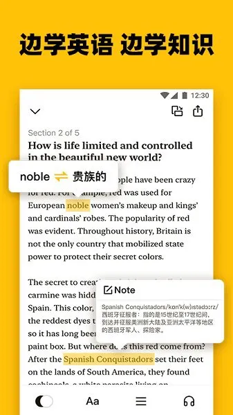 bookey app v1.21.0 安卓版 1