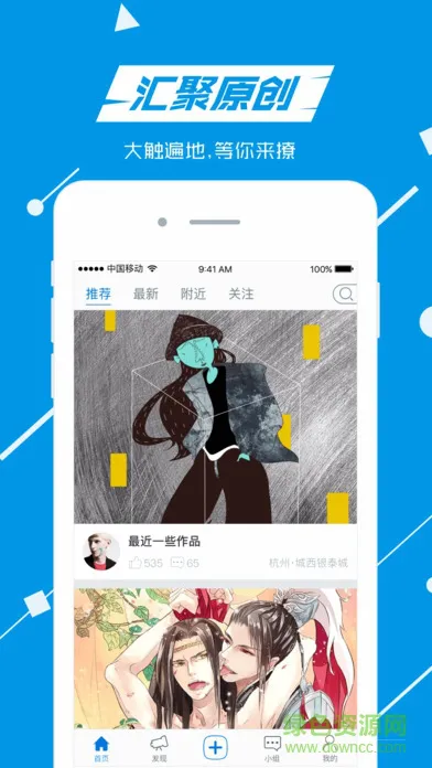 蓝铅笔绘画软件 v3.8.6 官方安卓版 0