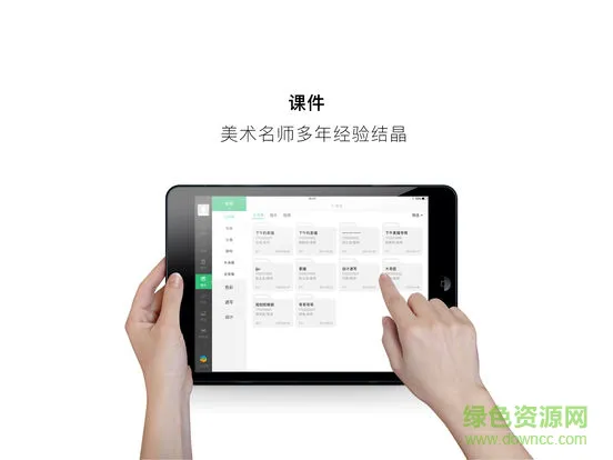 君岭艺术教育云app v1.4.0 安卓版 1