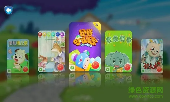 华为怪物课堂讲故事 v2.1.3 安卓版 2