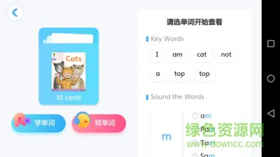 津津阅读 v1.0.0 安卓版 2