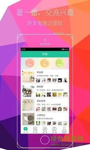 作业帮搜题手机版 v1.0.0 安卓版 1