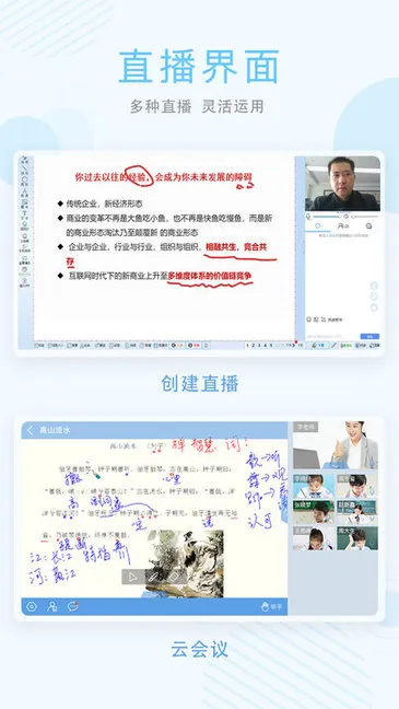 知多宝网校 v5.4.75 安卓官方版 0