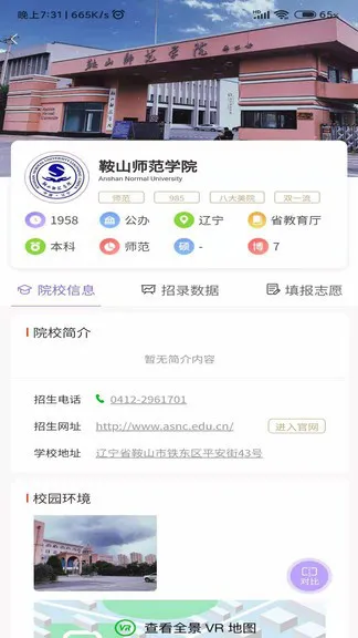 艺愿无忧最新版 v2.1.2 安卓版 2
