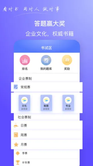 商头脑app v1.0.81 安卓版 1