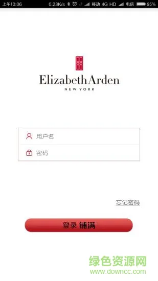 雅顿铺满 v1.9 安卓版 1