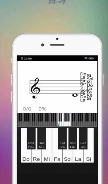 音游大师 v1.0.4 安卓版 0