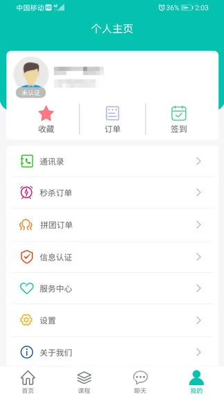 灵明猴官方版 灵明猴app