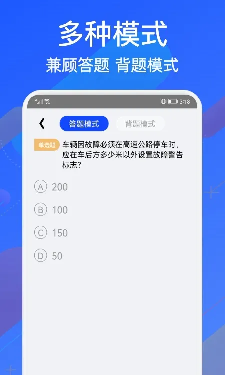 教考宝典 v1.1 安卓版 2