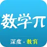 数学派