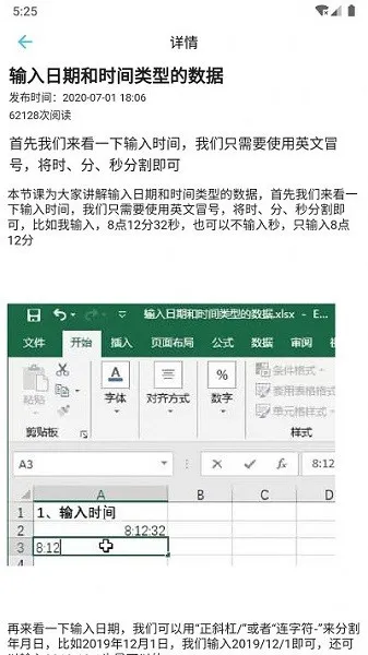 贝聿博卉最新版 v1.1.7 安卓版 0