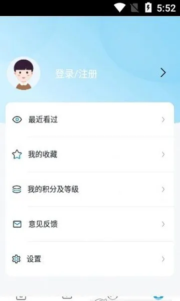 春芽在线 v3.1 安卓版 1