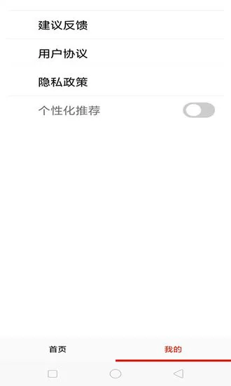 广场舞教学大全手机版 v5.36.0 安卓最新版 2