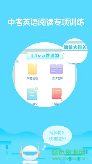码上知 v1.1.4 安卓版 0