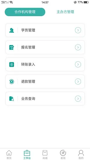 爱自然生命力文化传播app v1.4.9 官方安卓版 2