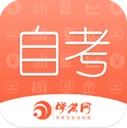 自考网官方版