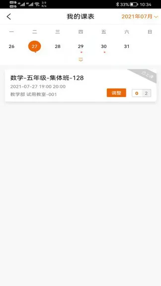 爱无忧管理端app