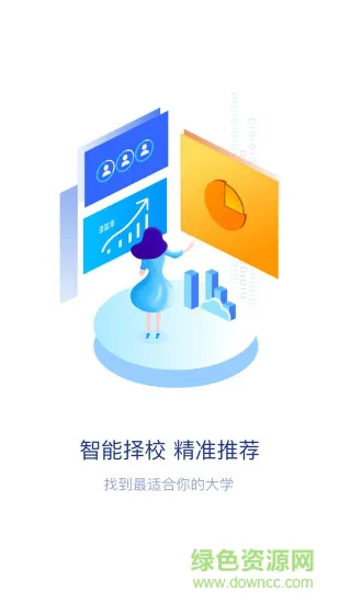 朴新升学通