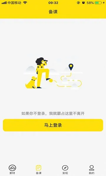 美术云课堂 v2.2.10 安卓版 0
