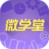 多多微学堂