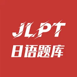 纳豆题库安卓版