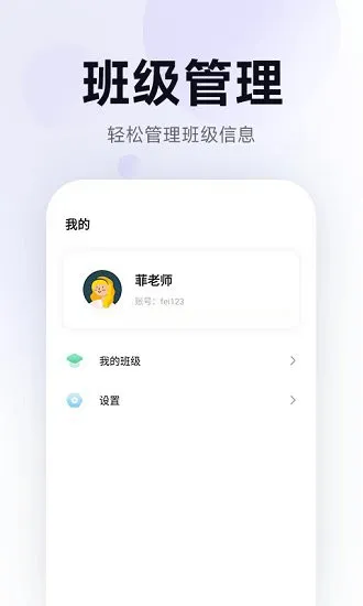 五音娃娃下载
