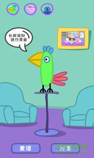 会说话的鹦鹉波利app下载