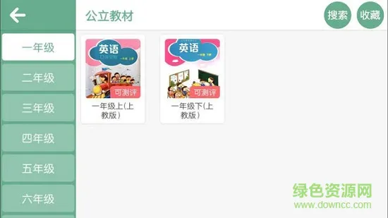 美国科蒂轻课堂android软件 v4.1.5 安卓版 2