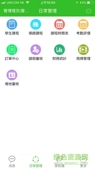 绿叶舞蹈 v1.0.1 安卓版 3