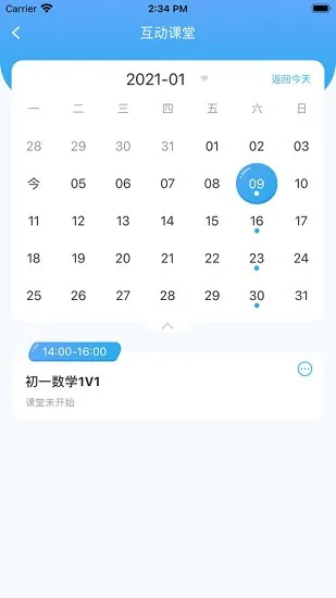誉优在线软件 v1.0.9 官方安卓版 1