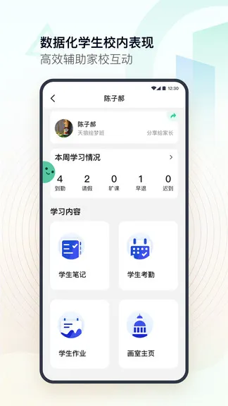 美术教师资格考试 v1.2.2 安卓版 0