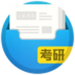口袋题库(考研神器)