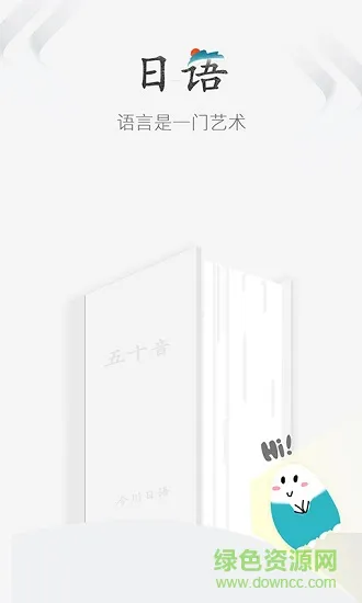 今川课堂 v1.0 安卓版 0