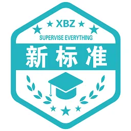 新标准教育