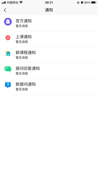 玖嘉久商学院官方版 v1.0.6 安卓版 1