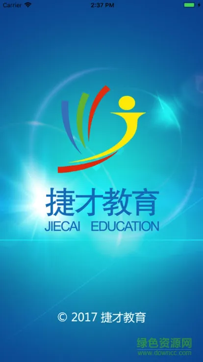 捷才教育安卓版下载